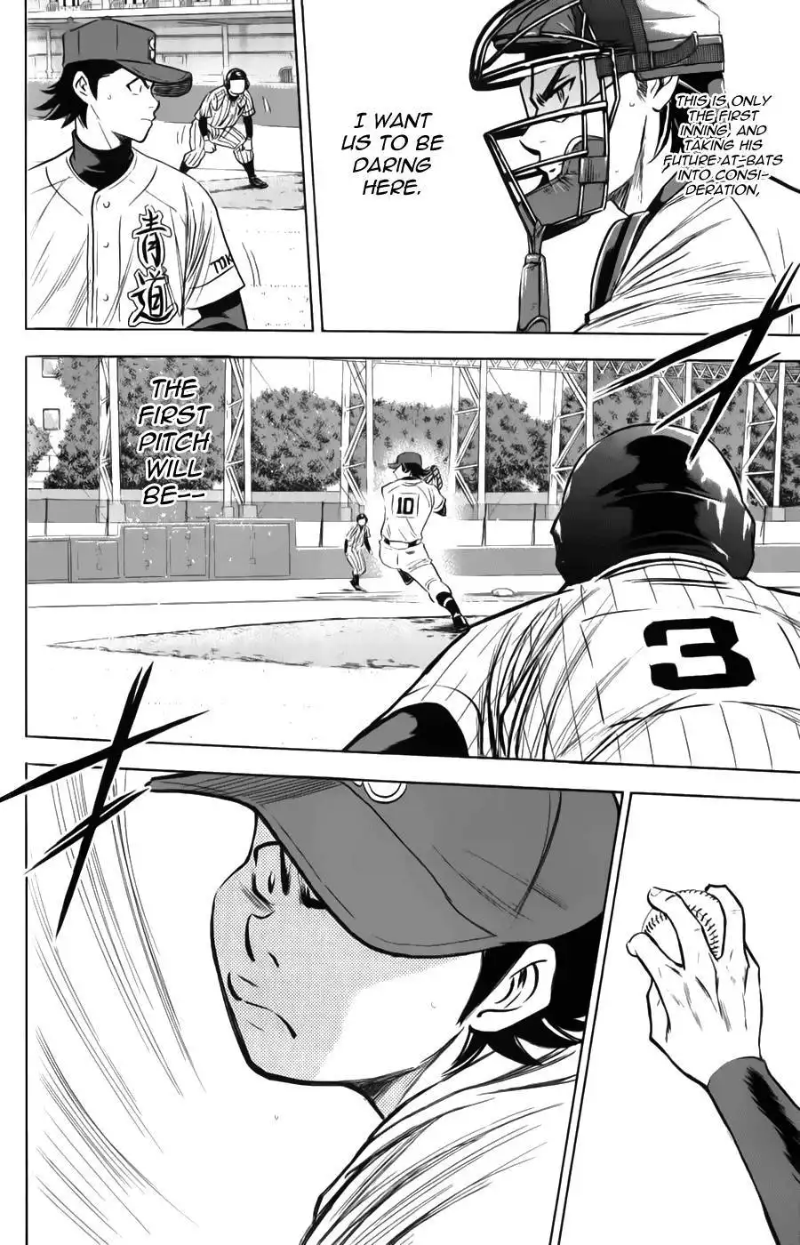 Diamond no Ace Chapter 372 16